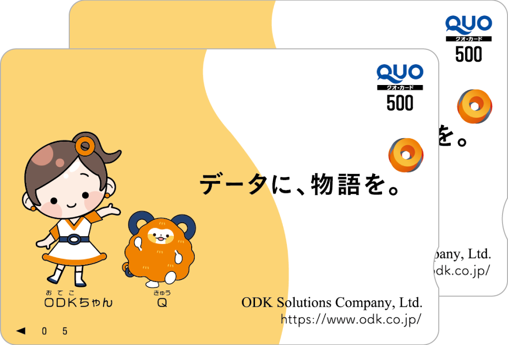 QUOカードの画像