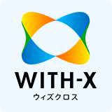 証券総合システム「WITH-X ウィズクロス」